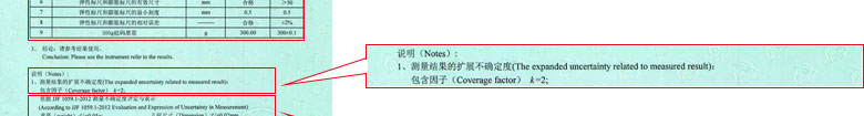 力学麻豆视频网站在线证书报告结果页