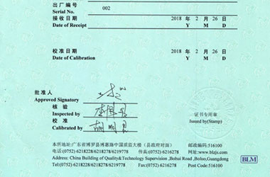 力学麻豆视频网站在线证书报告首页图片